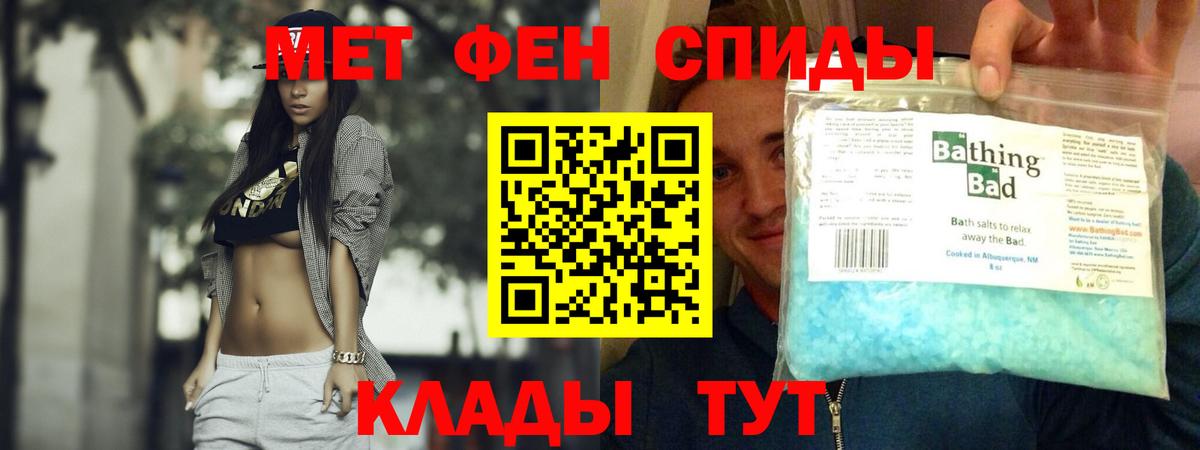 Оренбург  Amphetamine VHQ  АМФЕТАМИН  Вход с VPN 