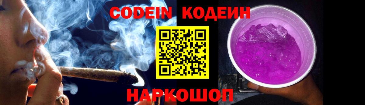 Бошки Шишки  Вход с VPN  APVP СК   MDMA  Cocaine  МЕФ  Метамфетамин  Меф кристаллы  Оренбург  Гашиш 