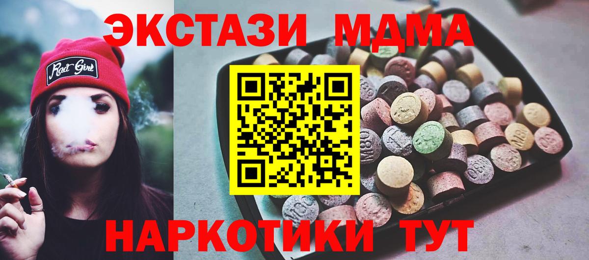 Оренбург  Экстази диски  ЭКСТАЗИ louis Vuitton  Экстази  Вход с VPN 