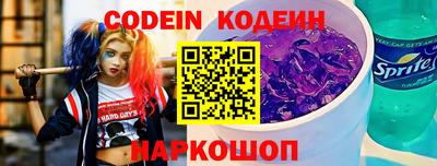 соль ск Старая Купавна