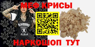 альфа пвп Ставрополь