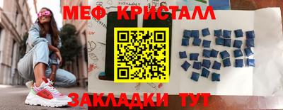 альфа пвп Ставрополь