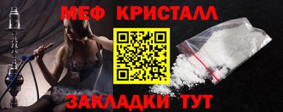 альфа пвп Ставрополь