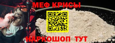 альфа пвп Ставрополь