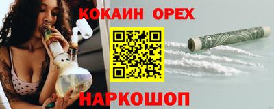 альфа пвп Ставрополь