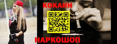 соль ск Старая Купавна