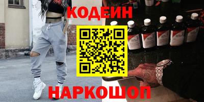 альфа пвп Ставрополь