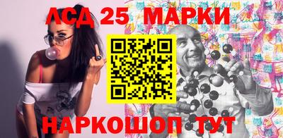 альфа пвп Ставрополь