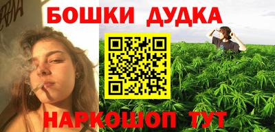 соль ск Старая Купавна