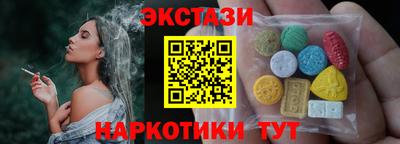 альфа пвп Ставрополь
