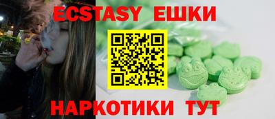 сатива Среднеуральск