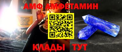 соль ск Старая Купавна