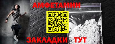 соль ск Старая Купавна