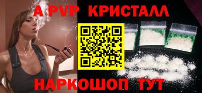 соль ск Старая Купавна