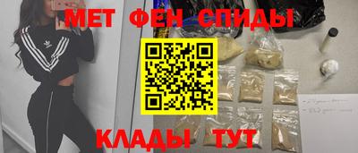 альфа пвп Ставрополь