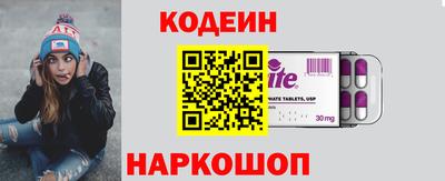 соль ск Старая Купавна