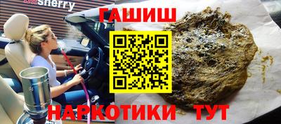 альфа пвп Ставрополь
