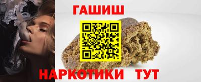 соль ск Старая Купавна