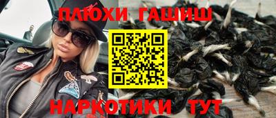 соль ск Старая Купавна