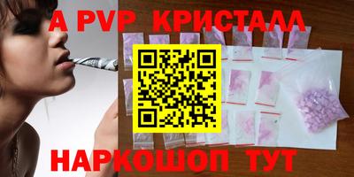 соль ск Старая Купавна