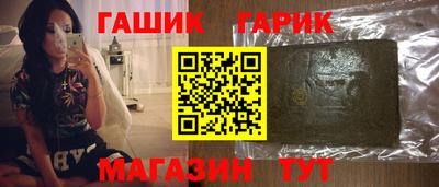 соль ск Старая Купавна