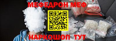 альфа пвп Ставрополь