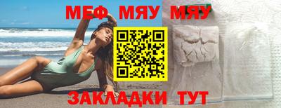 альфа пвп Ставрополь