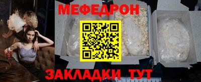 соль ск Старая Купавна