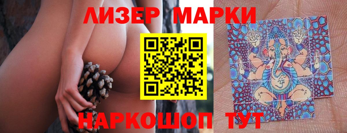 ЛСД экстази ecstasy Оренбург