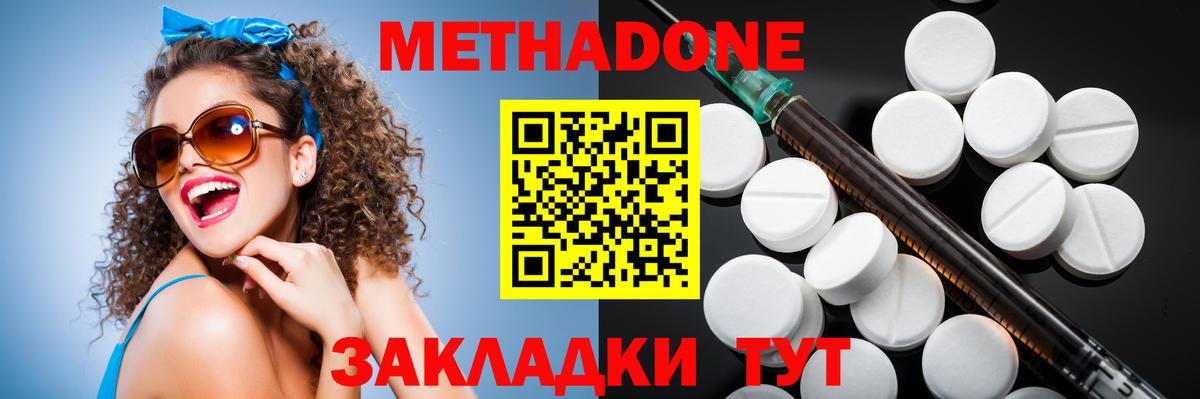 Каннабис Оренбург